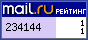 Рейтинг@Mail.ru